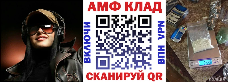 Амфетамин VHQ  Алапаевск 