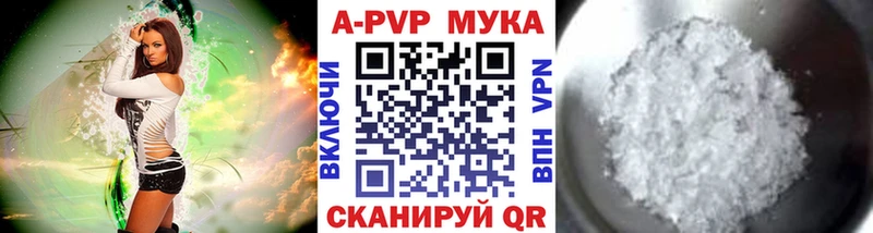 A PVP Соль  Алапаевск 