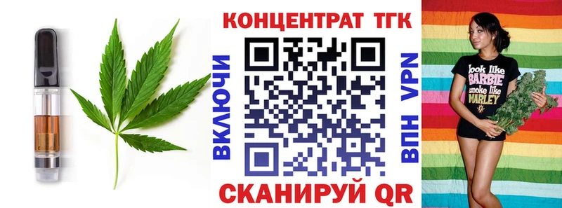 Еда ТГК марихуана  даркнет какой сайт  Алапаевск  даркнет сайт 