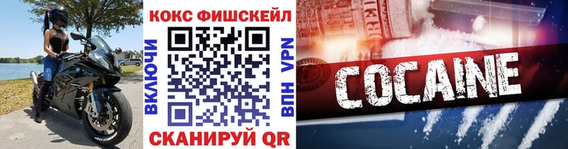 hydra как войти  Алапаевск  Cocaine Перу 