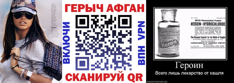 ГЕРОИН VHQ МЕГА ссылки Алапаевск