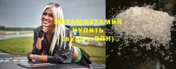 марки nbome Абинск