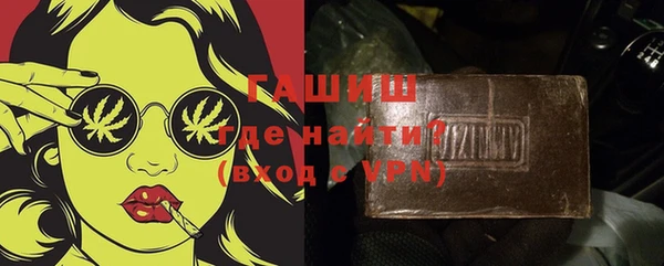 молекула духа Абдулино