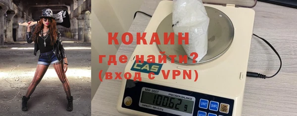молекула духа Абдулино