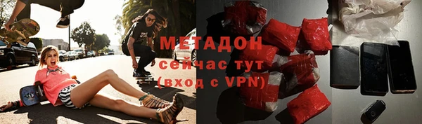 марки nbome Абинск