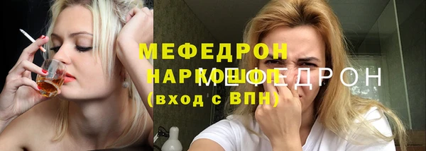 бутират Михайловск