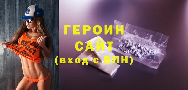 молекула духа Абдулино