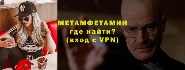 марихуана Абаза