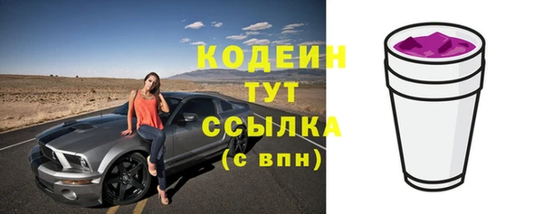ГАЛЛЮЦИНОГЕННЫЕ ГРИБЫ Михайловка