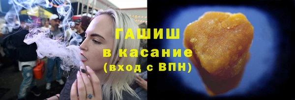 молекула духа Абдулино