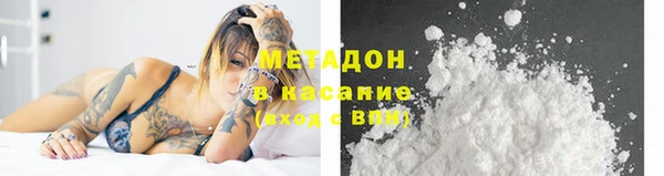 марки nbome Абинск
