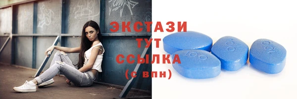 молекула духа Абдулино