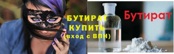 молекула духа Абдулино