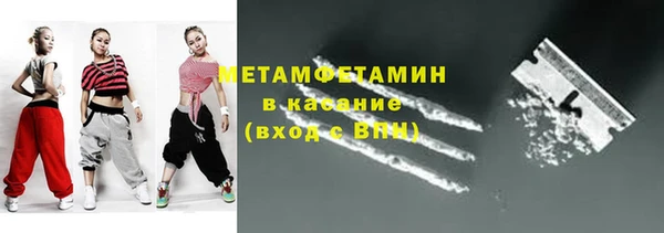 бутират Михайловск