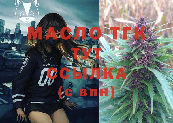 марки nbome Абинск