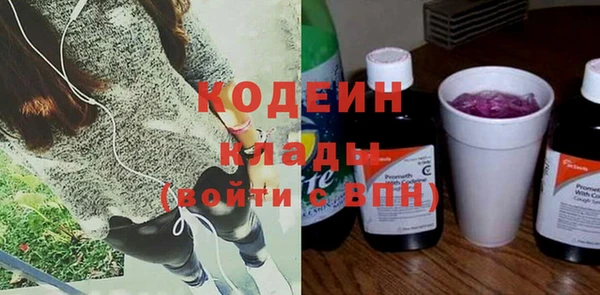 марихуана Абаза