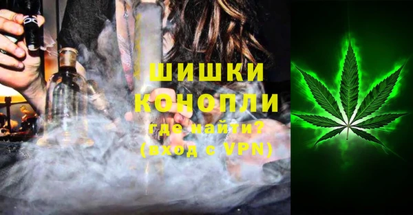 молекула духа Абдулино