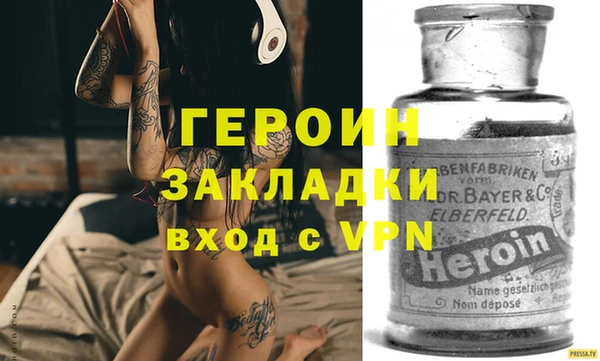 марихуана Абаза