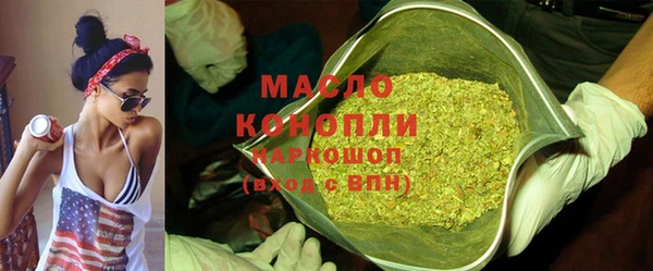 марки nbome Абинск