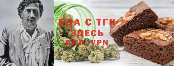 марихуана Абаза