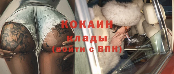 марки nbome Абинск