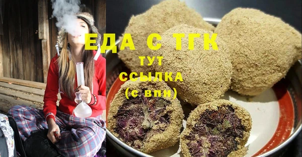 бутират Михайловск