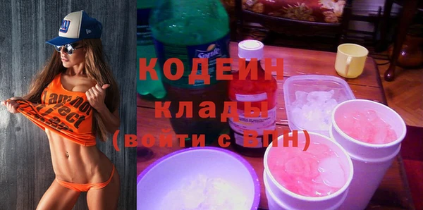марихуана Абаза