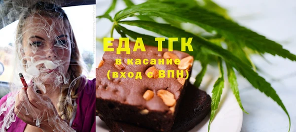 молекула духа Абдулино