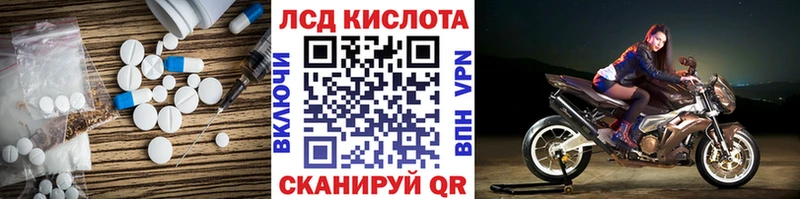 закладка  Алапаевск  ЛСД экстази кислота 
